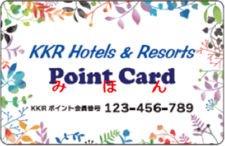 ICカード式KKRポイントカード（みほん）